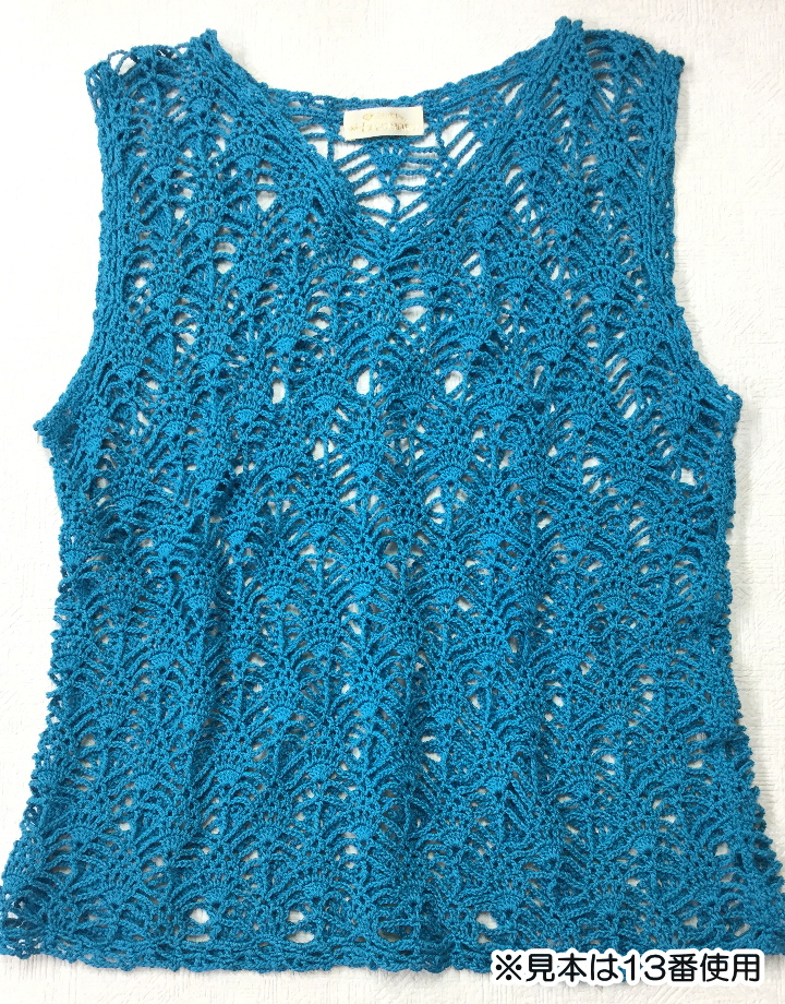 かぎ針編みベストの編み物キットパイナップル模様 Mサイズ - 毛糸と