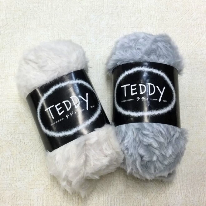 テディ　もこもこベストキット　ファーベストキット　編み図付き棒針編みキット/初級～ダイヤ毛糸