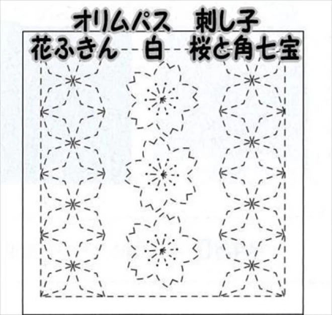 オリムパス　花ふきん布パック　白　桜と角七宝