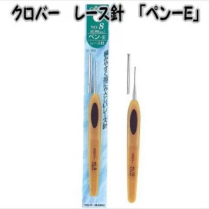 クロバー　編物用品　レース針ペンE　0-12号　41-600～41-612
