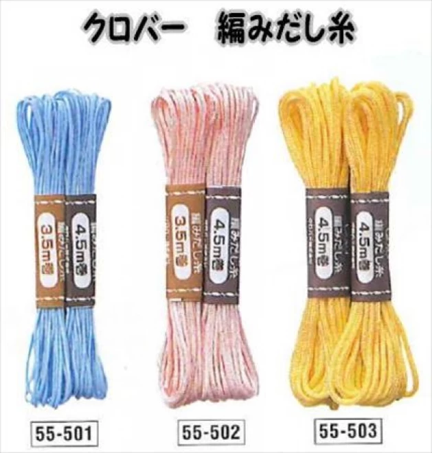 クロバー　編みだし糸　clover55-501、502、503