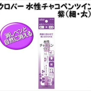 クロバー24-433　水性チャコペンツイン<紫(細・太)>