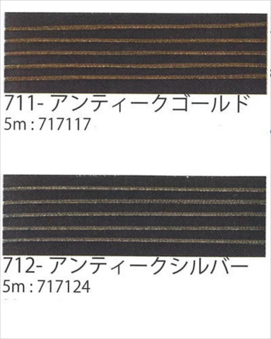 メルヘンアート　ステンレスコード 0.6mmタイプ