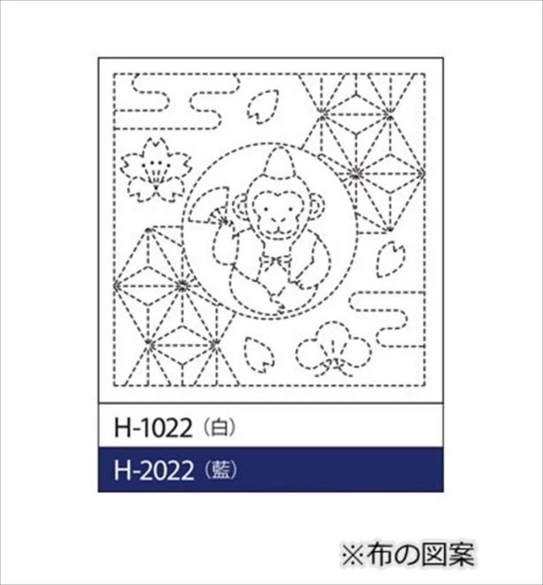 オリムパス　申〜さる〜花ふきんH-2022 申と麻の葉(藍)